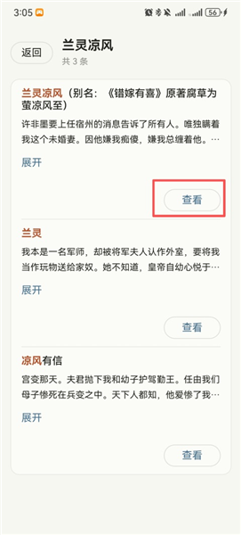 小鱼缸(团子文学)官方正版最新版 小鱼缸(团子文学)官方正版最新版