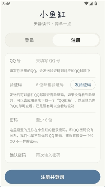 小鱼缸(团子文学)官方正版最新版 小鱼缸(团子文学)官方正版最新版