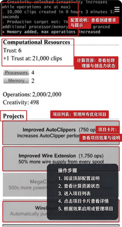 宇宙回形针官方正版 宇宙回形针官方正版