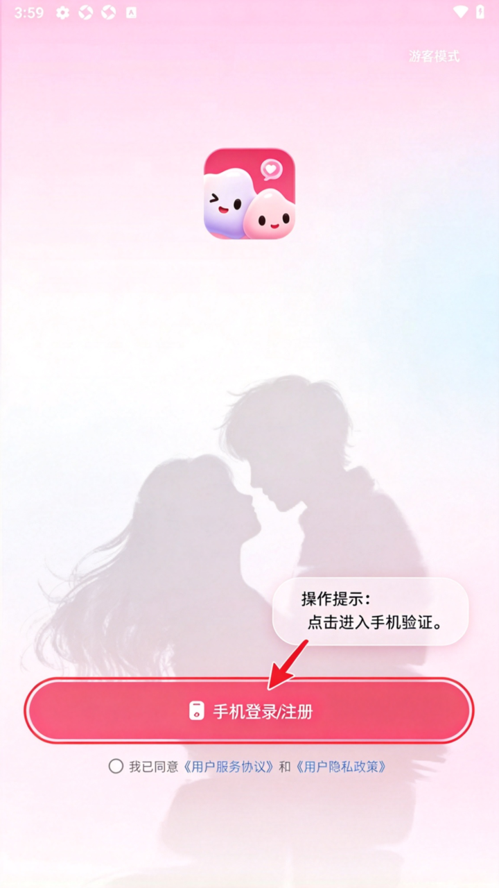 又闲交友app手机最新版 又闲交友app手机最新版