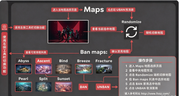 无畏契约比赛模拟器ValoRand手机版 无畏契约比赛模拟器ValoRand手机版