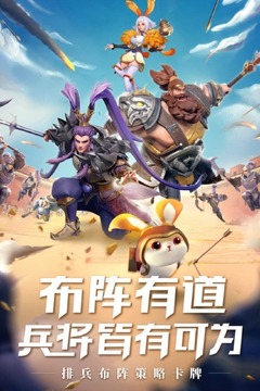 ��ս��Ȩ���ιٷ����°�
