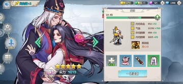 一剑断念像素修仙最新版 一剑断念像素修仙最新版