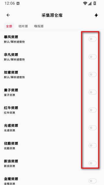 AFAN动漫