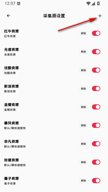 AFAN动漫