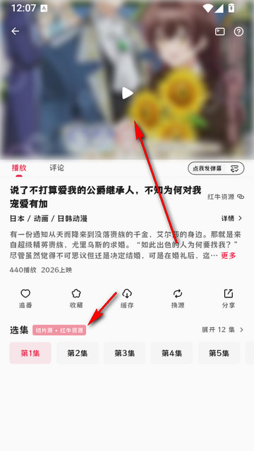 AFAN动漫