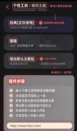 StellarisX修改器官方版2026最新版 StellarisX修改器官方版2026最新版