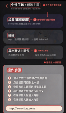 StellarisX�޸����ٷ���2026���°�