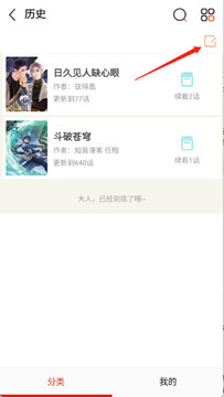 kuku漫画