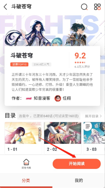 KUKU����app�ٷ�����