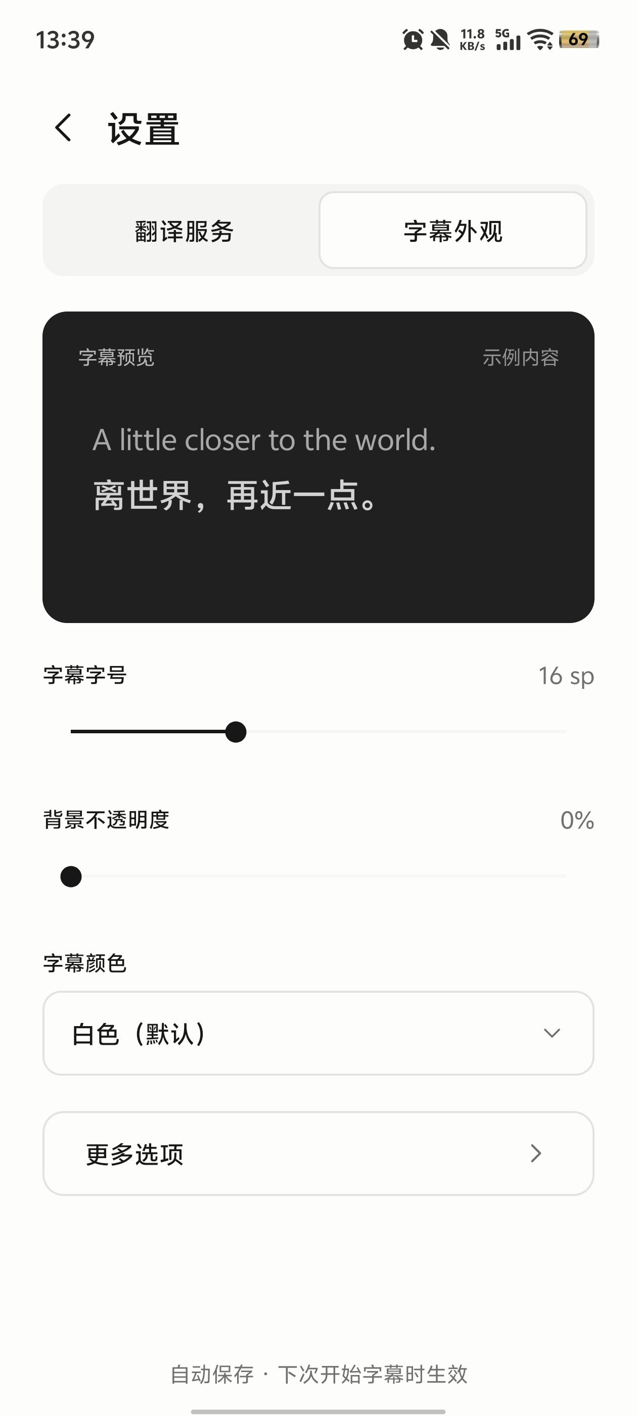 mimi��Ļʵʱ����app���°�