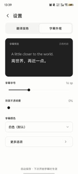 mimi��Ļʵʱ����app���°�