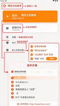���շ�������app���ذ�װ�ֻ���