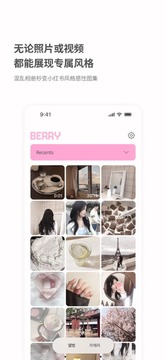 BerryFilm������Ѱ�׿��