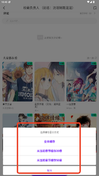 ����������app���عٷ���
