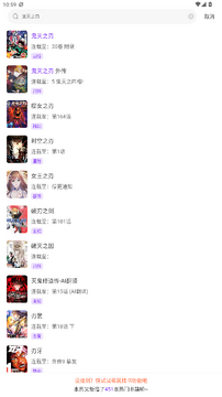 云漫城app免费下载纯净版 云漫城app免费下载纯净版