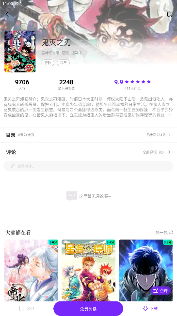 ������app������ش�����