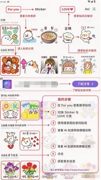 AnimalArtSticker��ֽ������׿��ٷ���