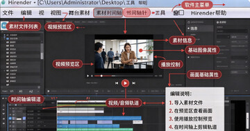 Hirender P1 for Mac Hirender P1 for Mac
