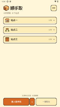 ˳��ȡ��������ٷ���