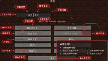 mc.js网页版最佳中文版 mc.js网页版最佳中文版