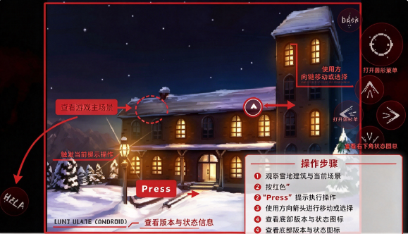 梦魇迷宫小马宝莉同人版最新版 梦魇迷宫小马宝莉同人版最新版