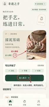 ����֮������app�ٷ���׿��