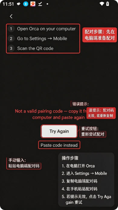 Orca AI�������عٷ�����