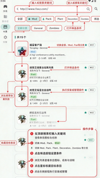 pvzrhlauncher�ٷ��������°�