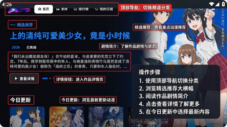 Aulama Anime TV���Ӱ��������°�