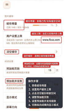 JQViewer官方app下载免费版 JQViewer官方app下载免费版