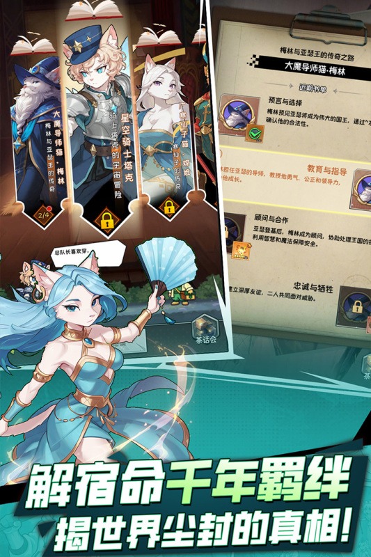 萌宝挖挖挖手游官方正版 萌宝挖挖挖手游官方正版