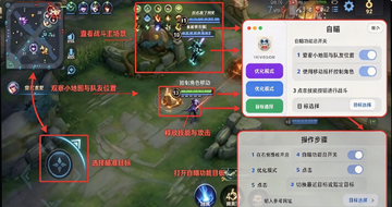 王者米奇内部定制版最新版 王者米奇内部定制版最新版