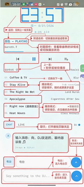 聚禾音乐无广告安卓版 聚禾音乐无广告安卓版