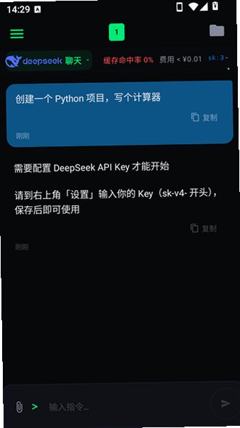 核弹男孩ai下载免费官方正版0.7.0-debug截图3