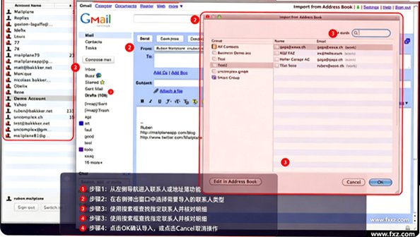 Mailplane Mac版 Gmail专用桌面邮件客户端截图0