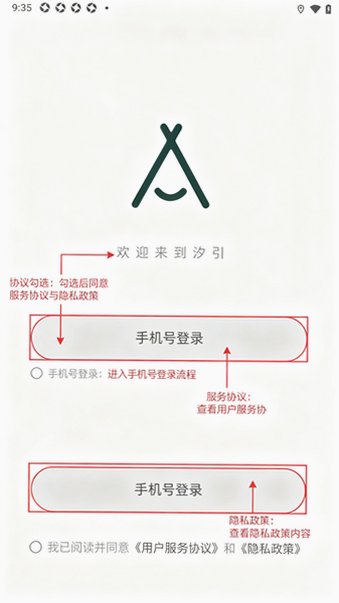 ϫ������app��׿��1.1.2�ֻ����ͼ0