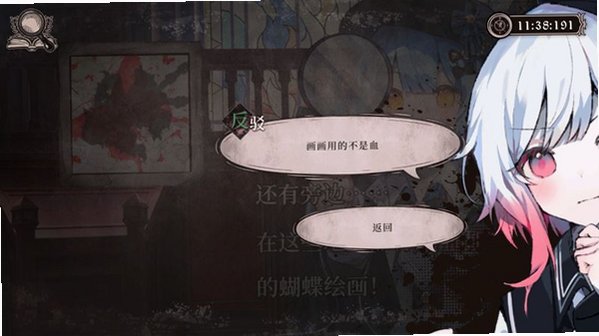 魔法少女的魔女审判手机版下载移植版2.7.6截图0