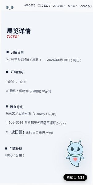 非自愿摄入contemporary手机版(含最新网址)1.0安卓版截图2