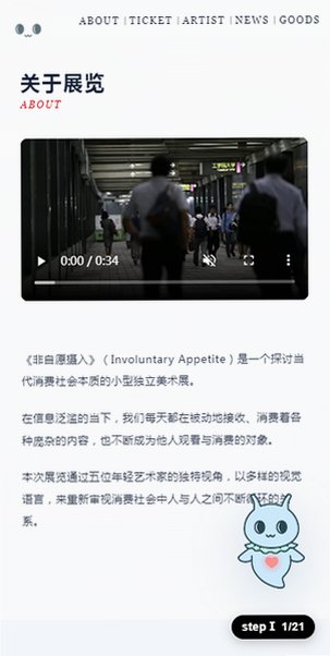 非自愿摄入contemporary手机版(含最新网址)1.0安卓版截图1