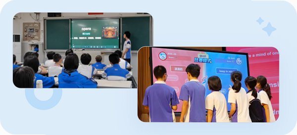 天学网教师端Mac版 英语数字化教学客户端截图2