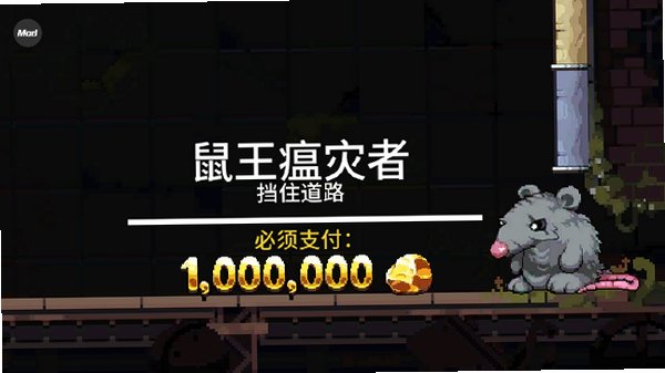 财富磨坊mod菜单最新版本1.0.2截图2