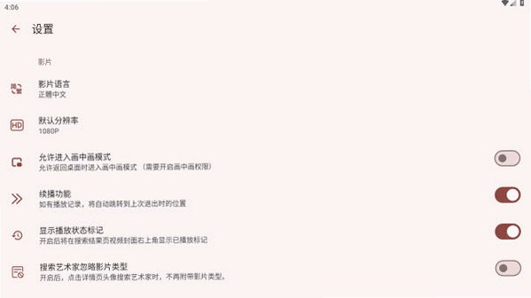 hanime1me2026���°�����v1.0.2-release26081112��׿���ͼ2