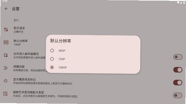 hanime1me2026���°�����v1.0.2-release26081112��׿���ͼ0