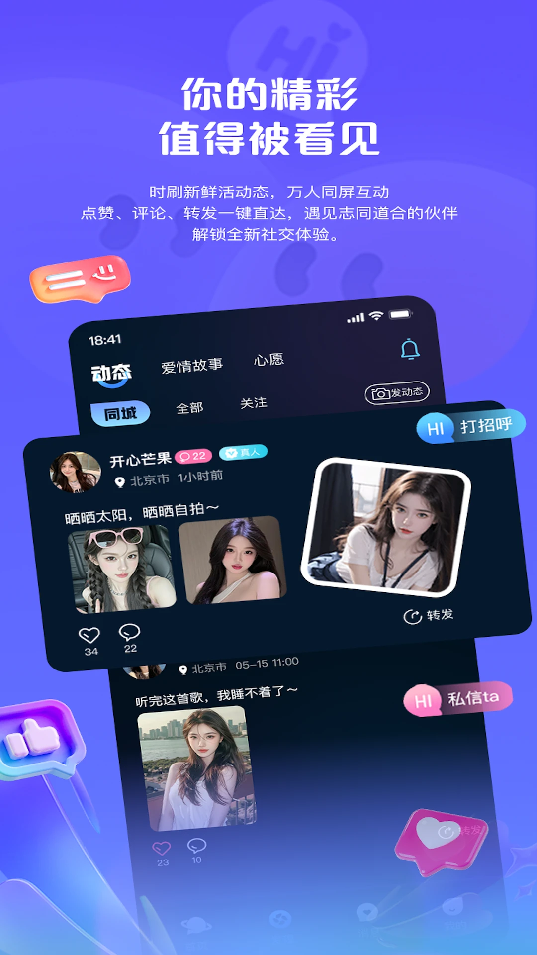 ������ - һ��һ��Ƶ����ͬ�ǽ���ͬ��ƥ�书��
