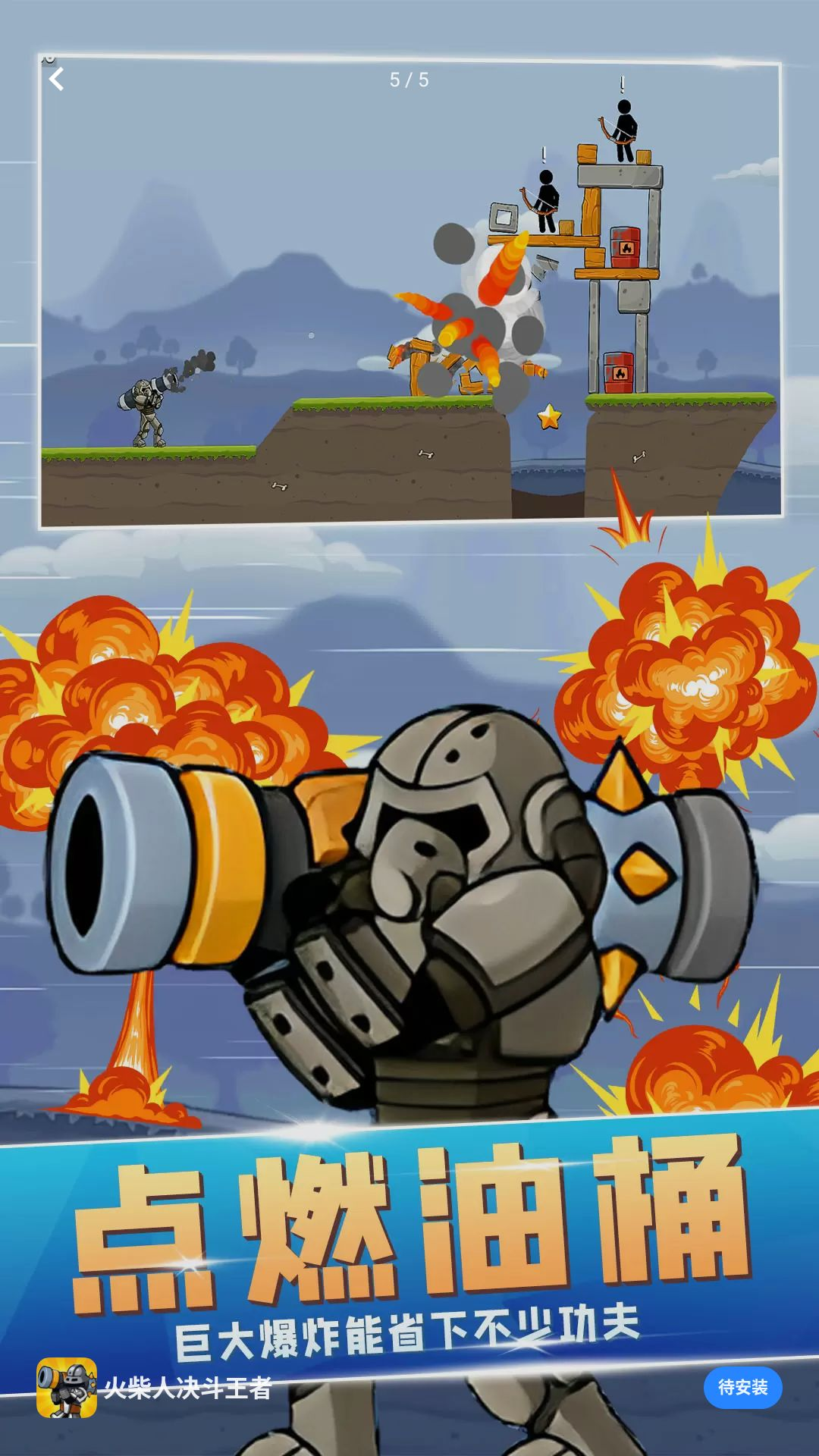 ����˾������߹ٷ���1.0.0 ��׿���ͼ4