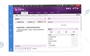 邮洽邮箱 Mac版邮件聊天一体化办公客户端截图2