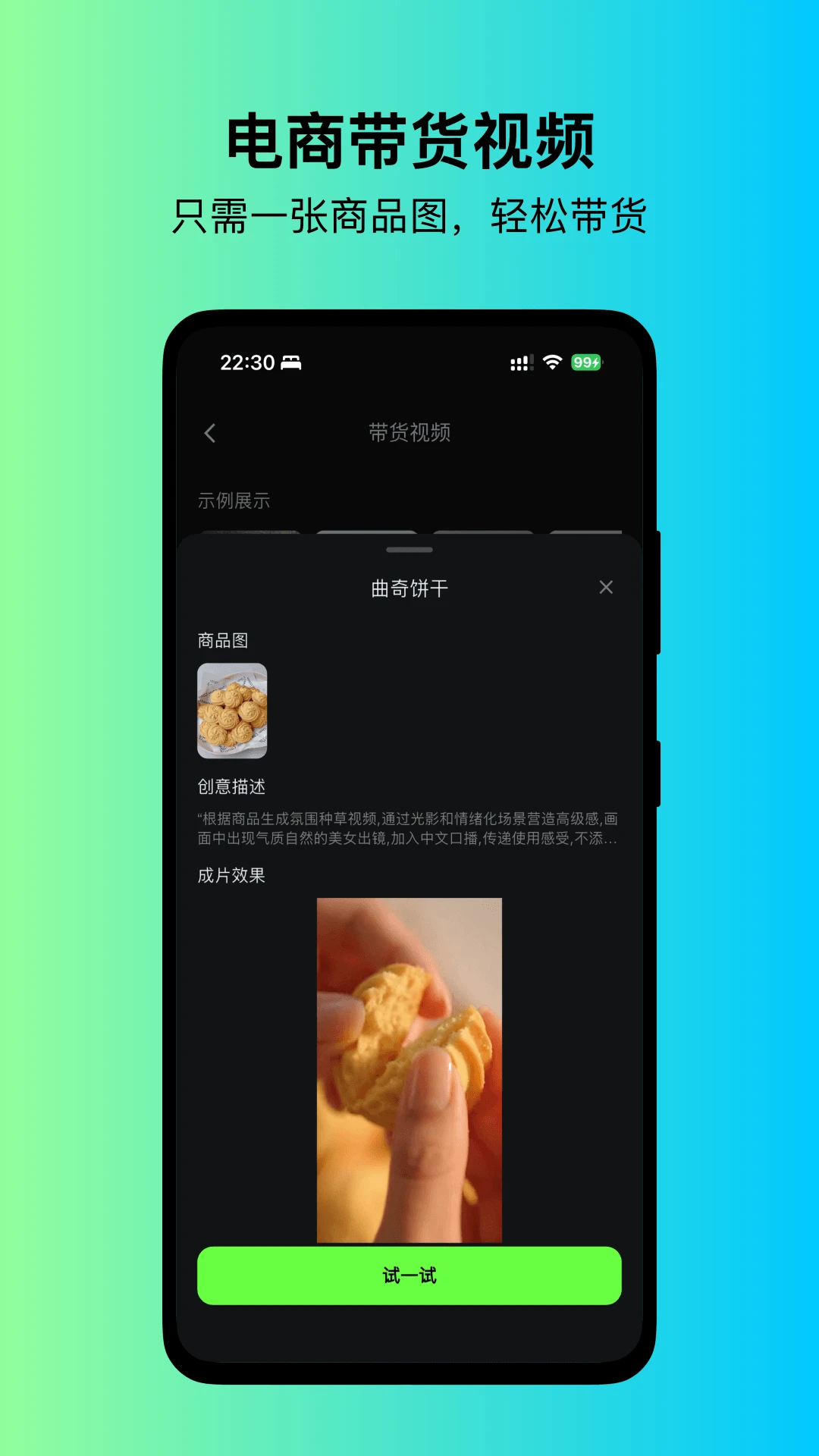 快画鸭画笔工具