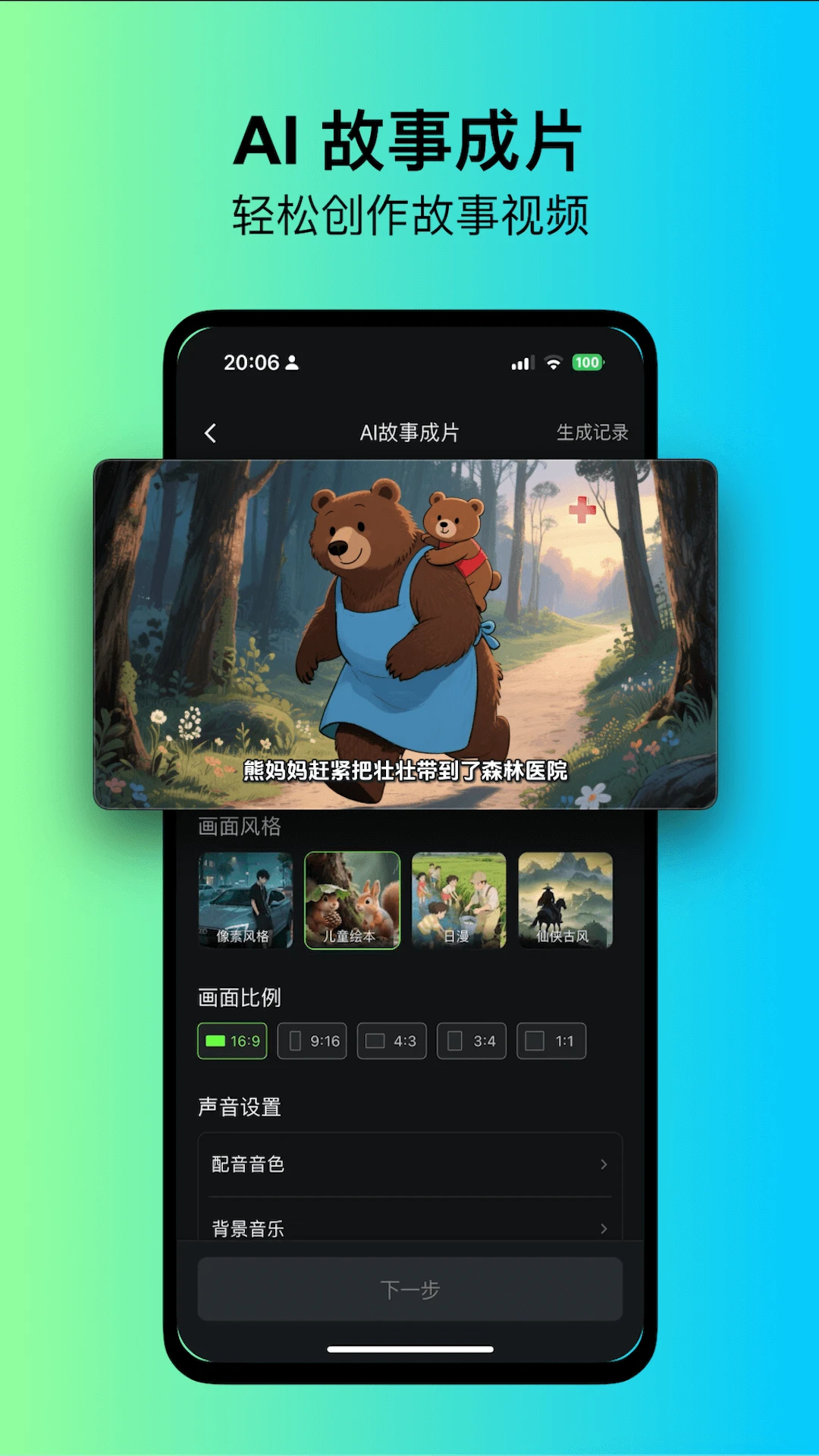 快画鸭导出图片