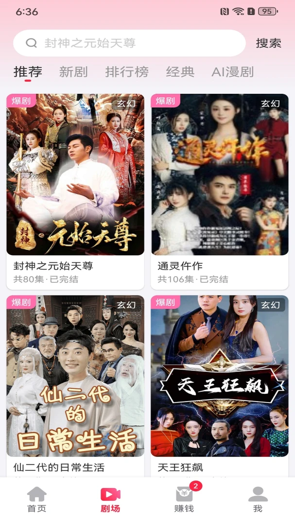����ӯapp���°�1.0 �ٷ����ͼ1